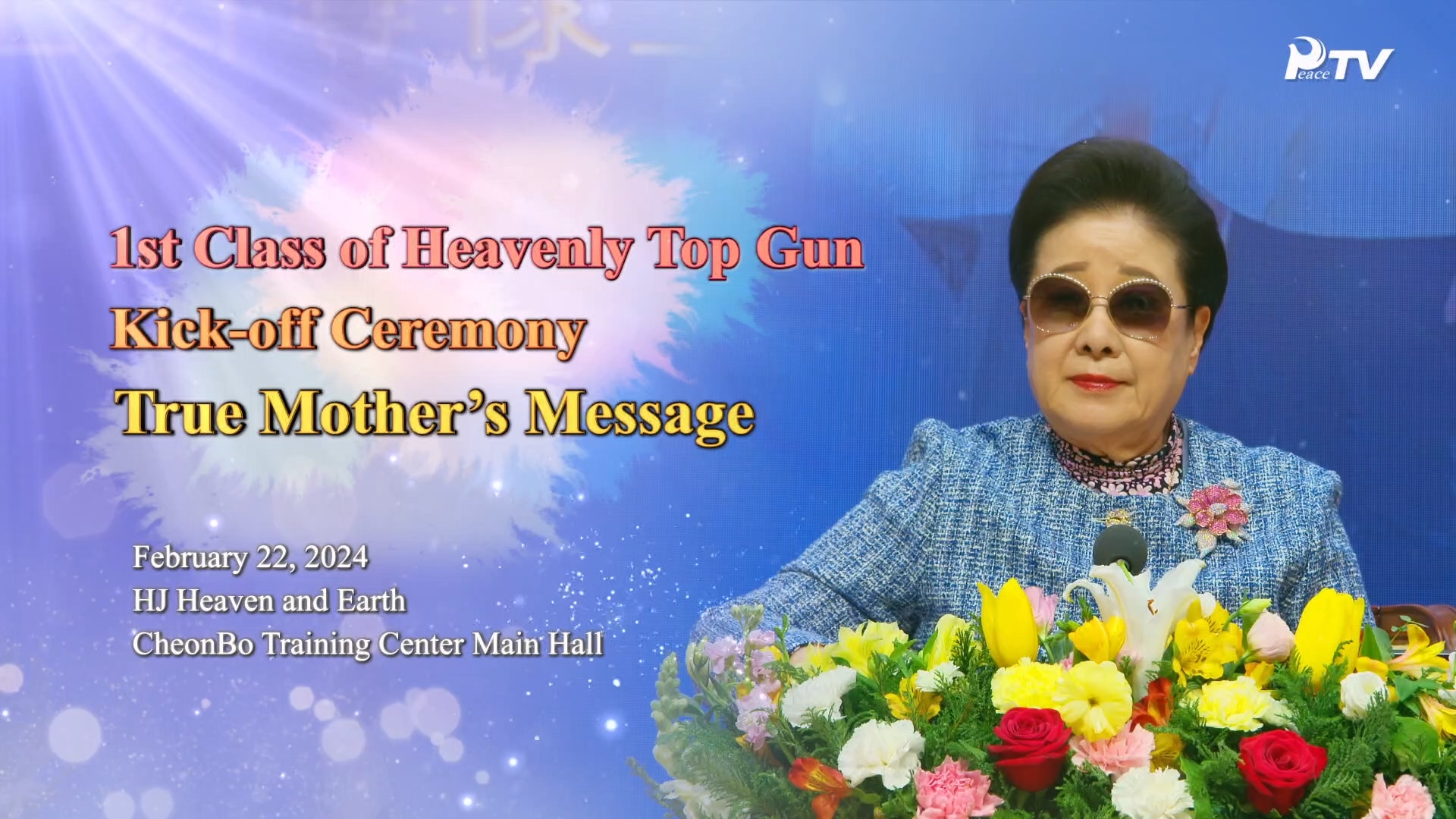 True Mother's message - 1st Class of Heavenly Top Gun Kick-off Ceremony (February 22, 2024)